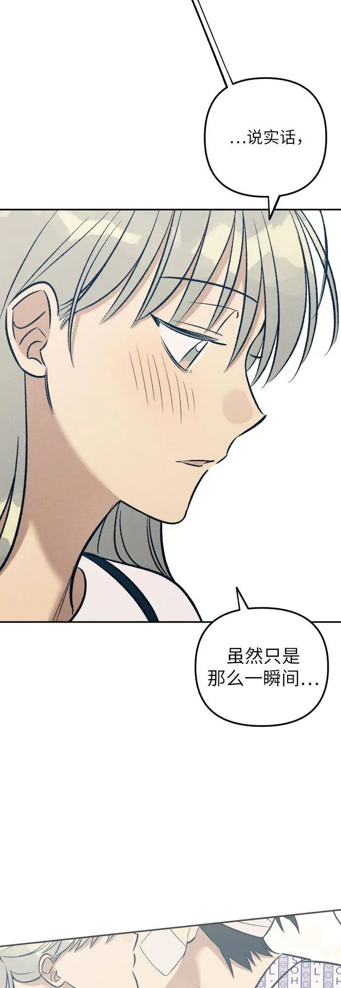 第61话38