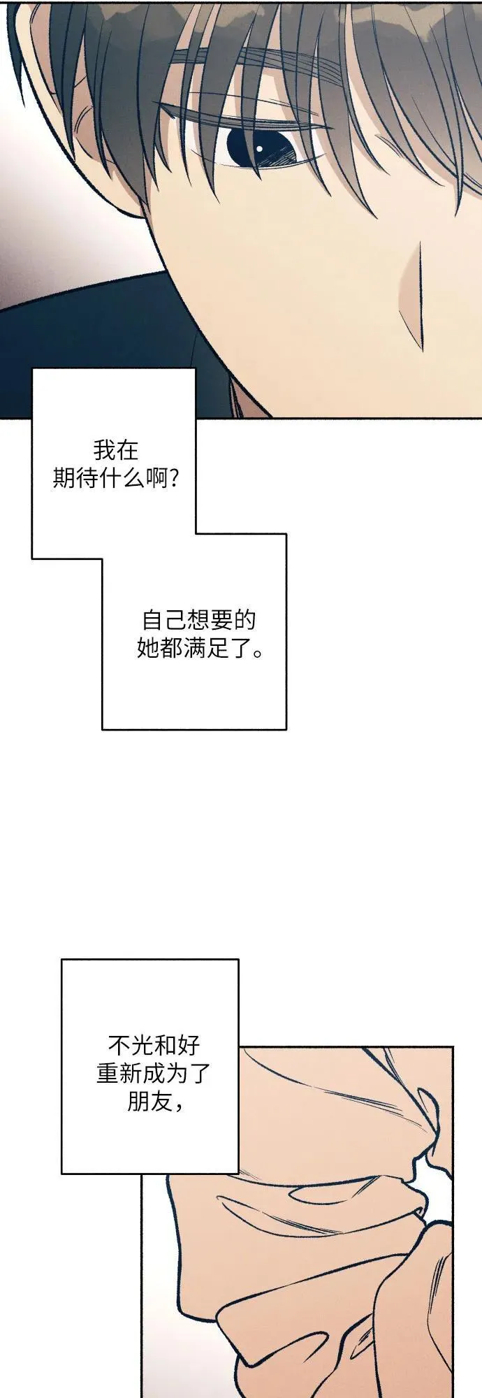 第37话19