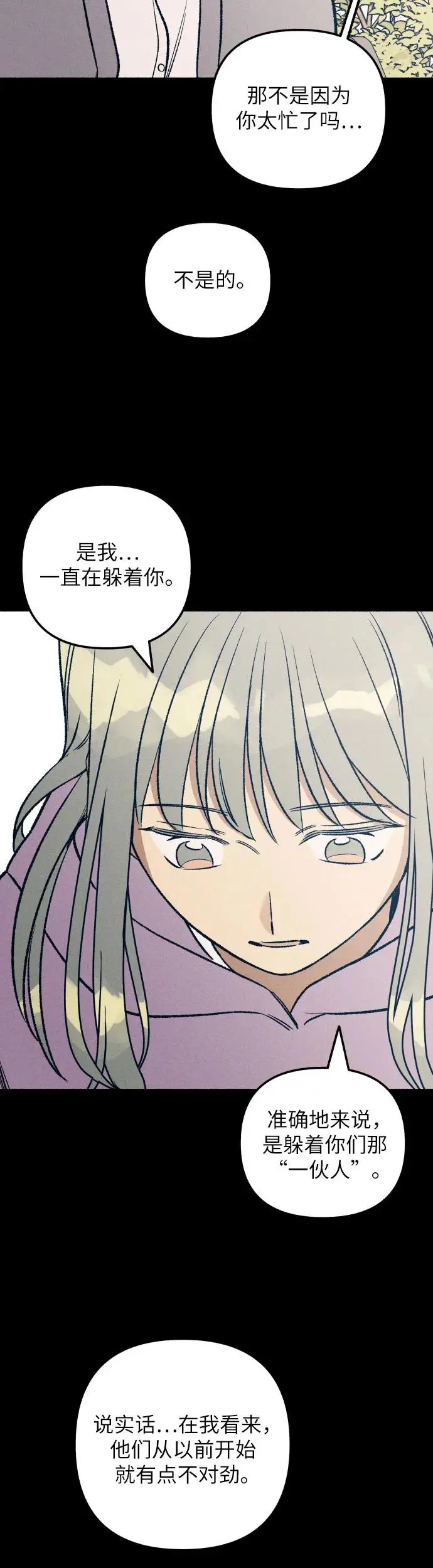 第27话43
