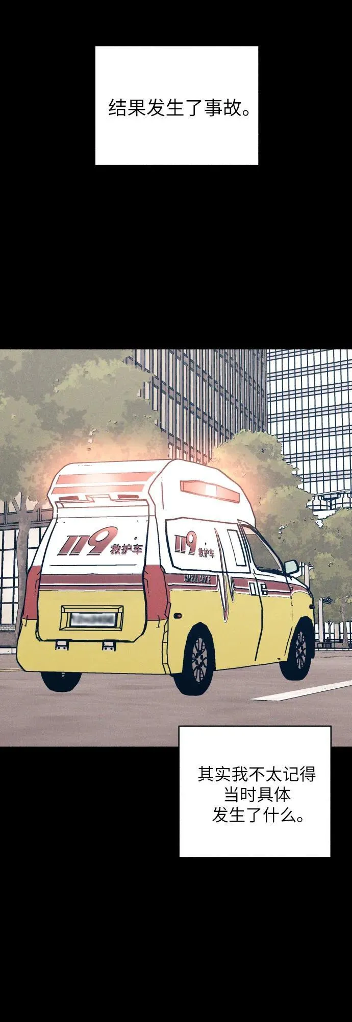 第48话40