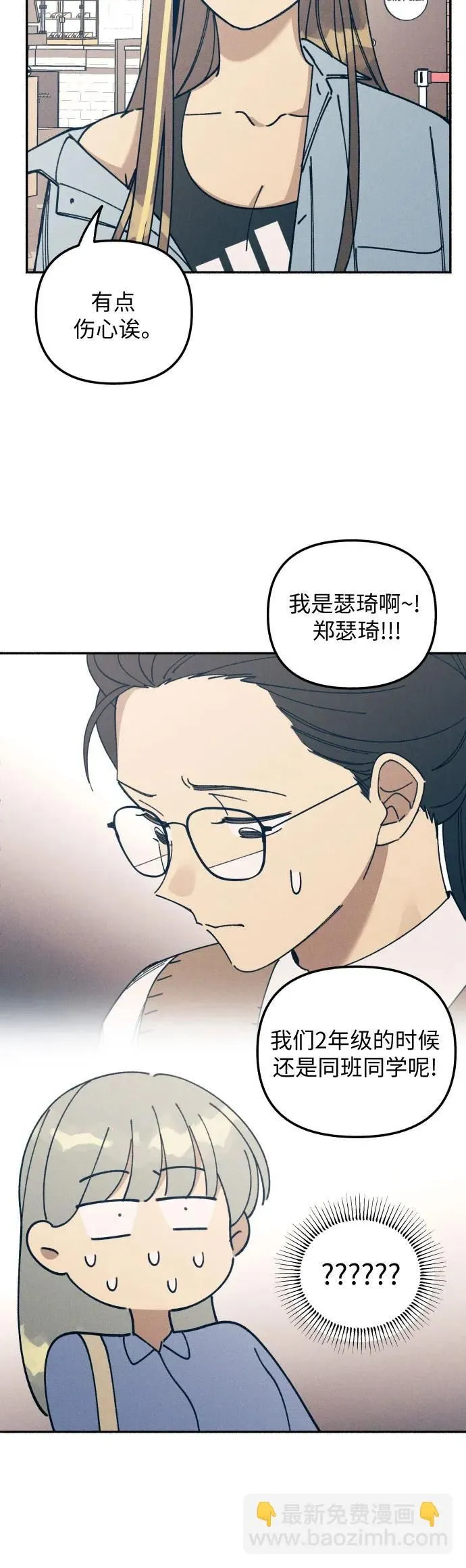第15话23