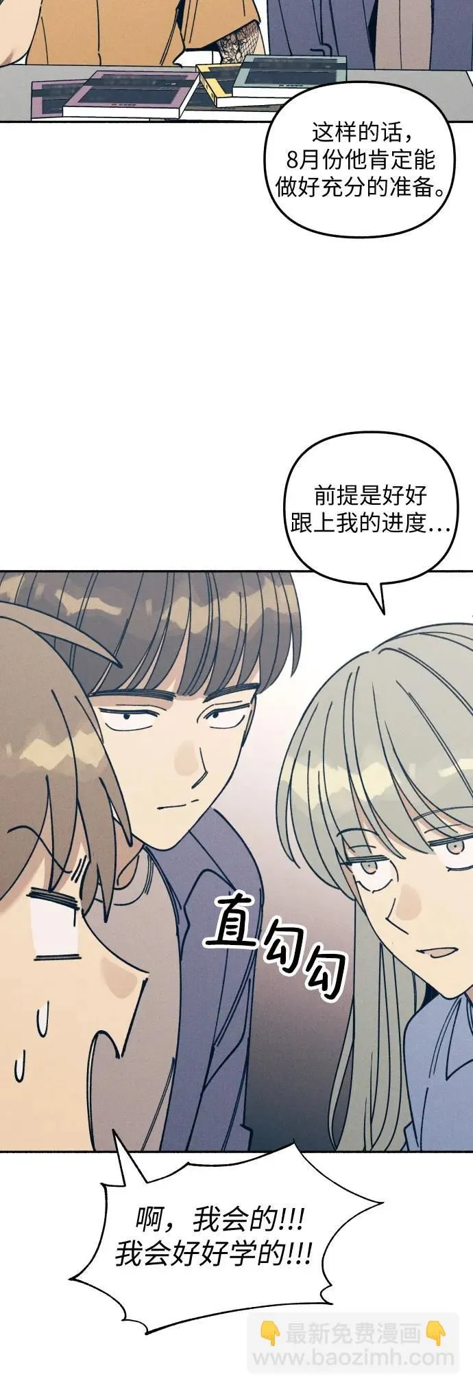 第13话36