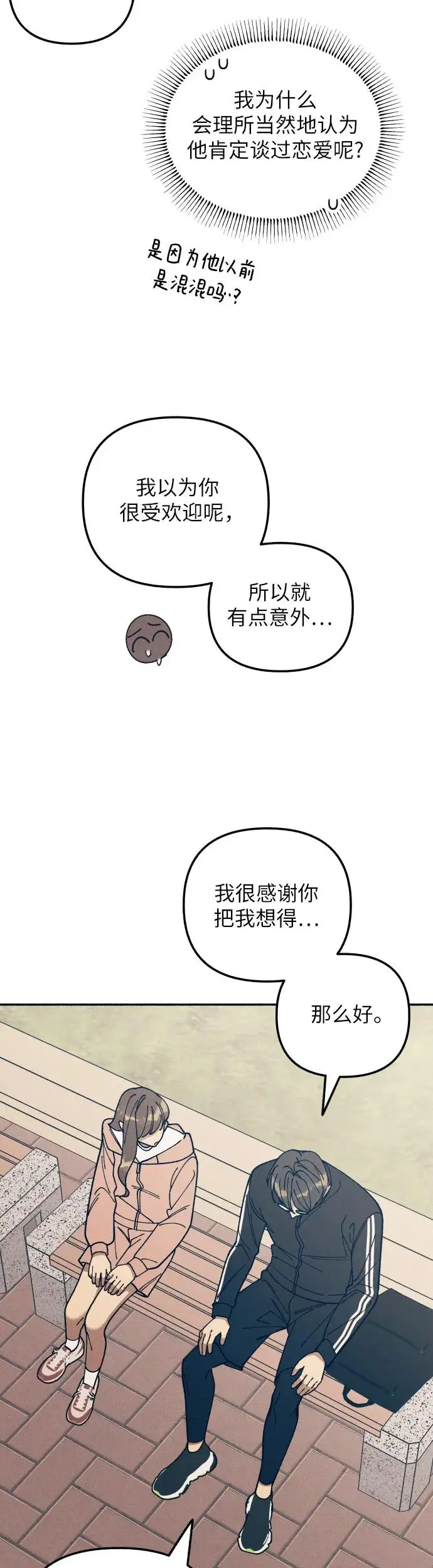 第21话18