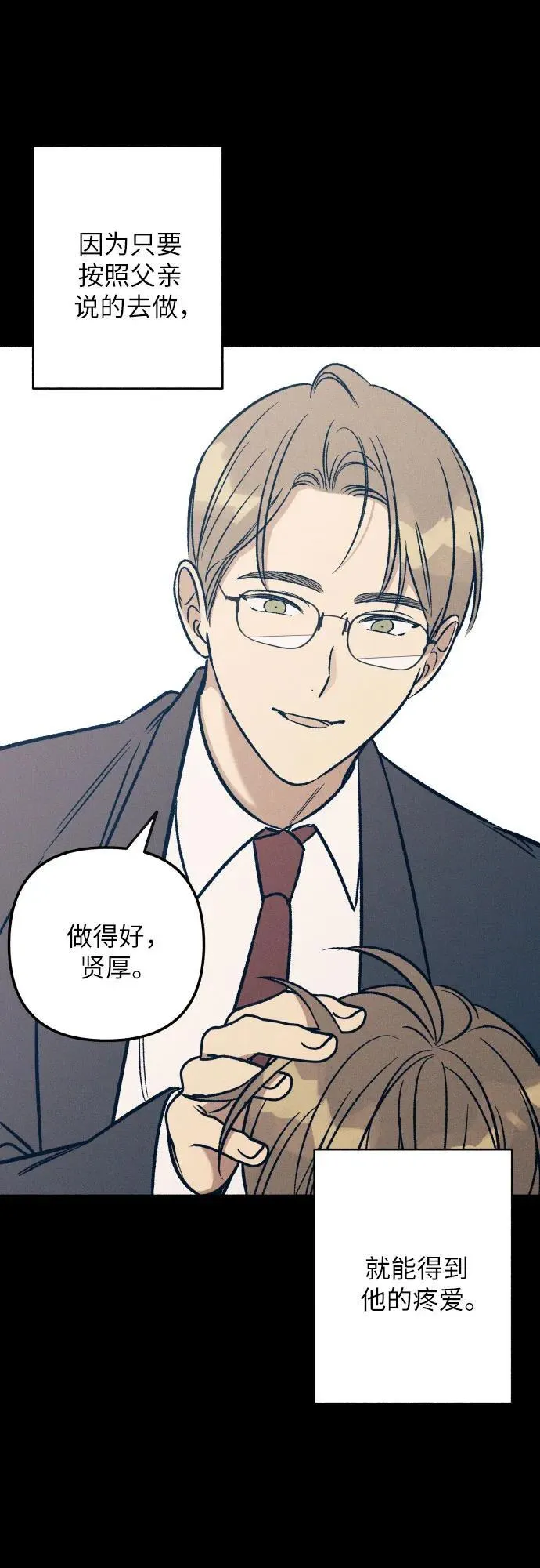 第48话31