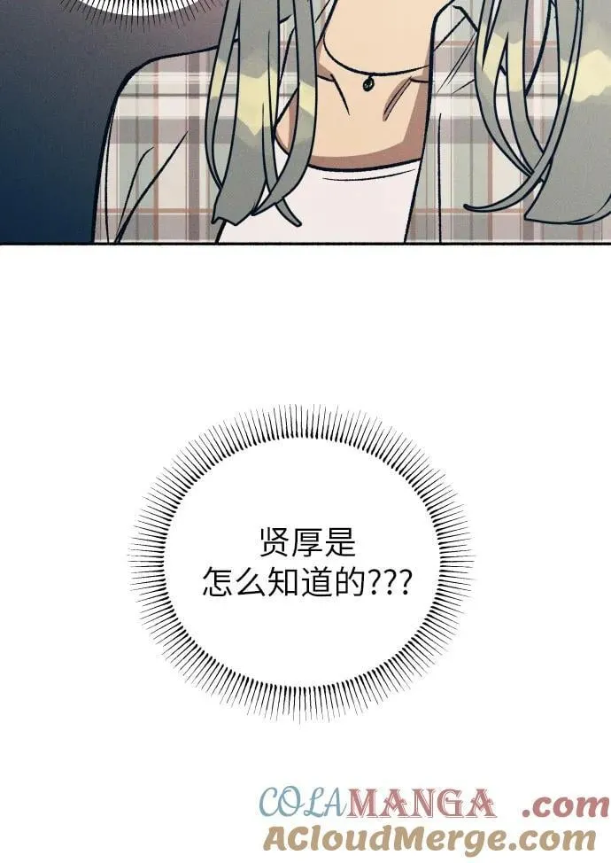 第51话36