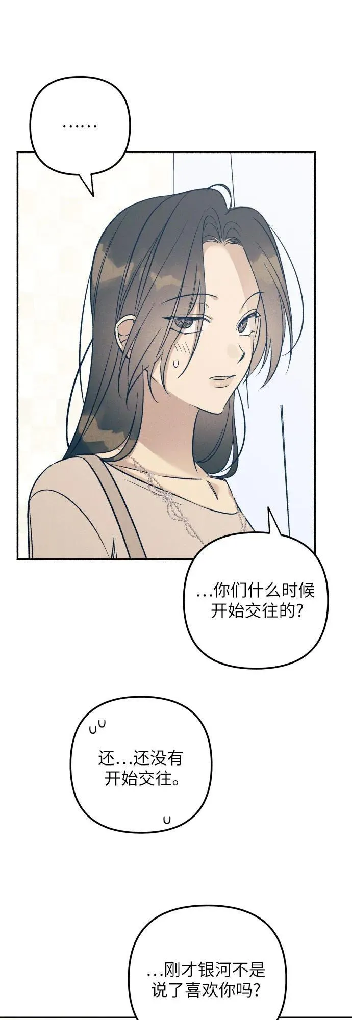 第56话14
