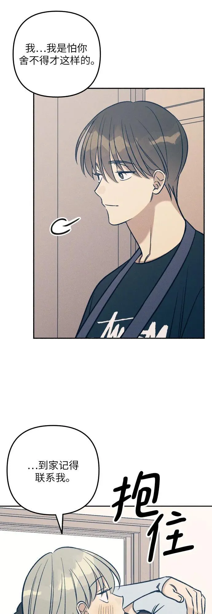 第67话37