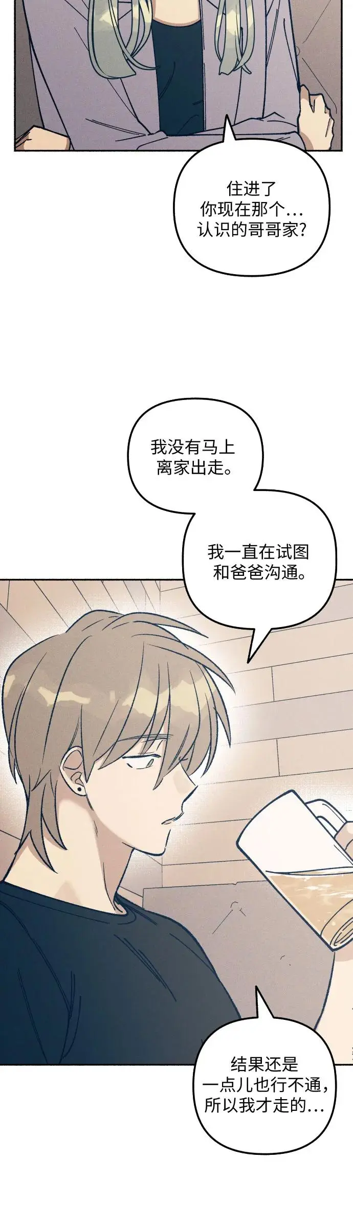 第23话34