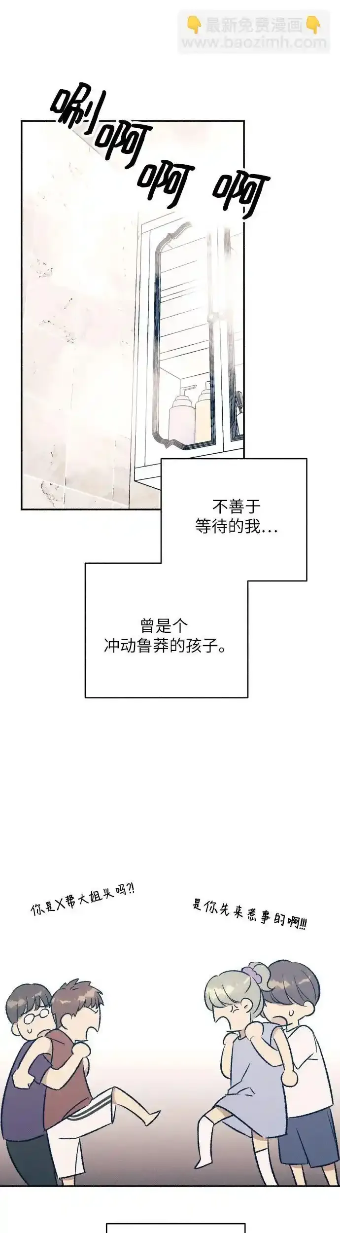第35话16