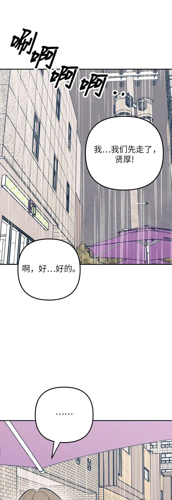第64话52