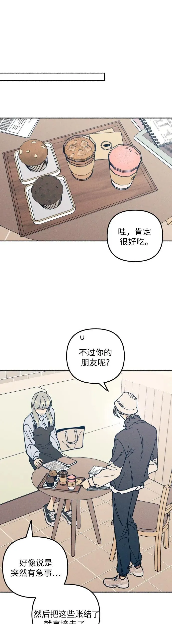 第18话35
