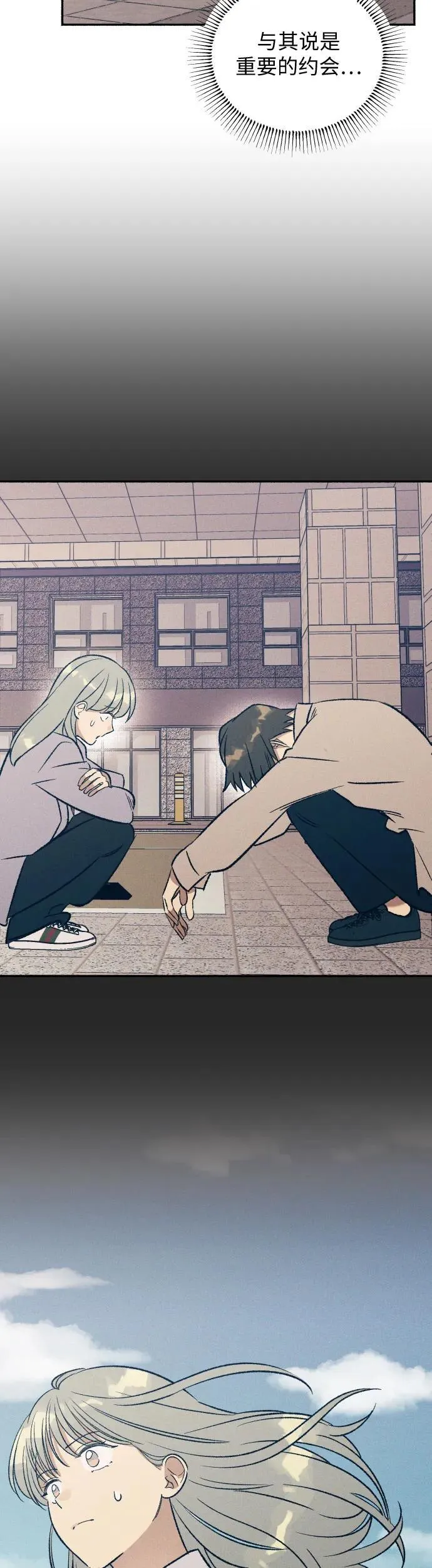 第34话5