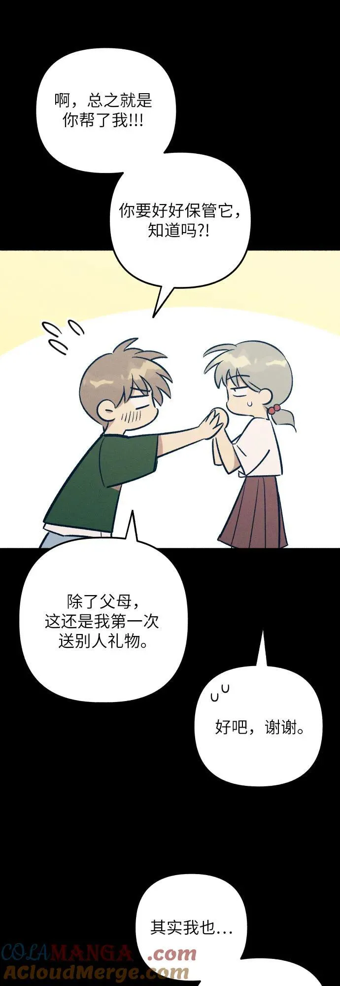 第64话24