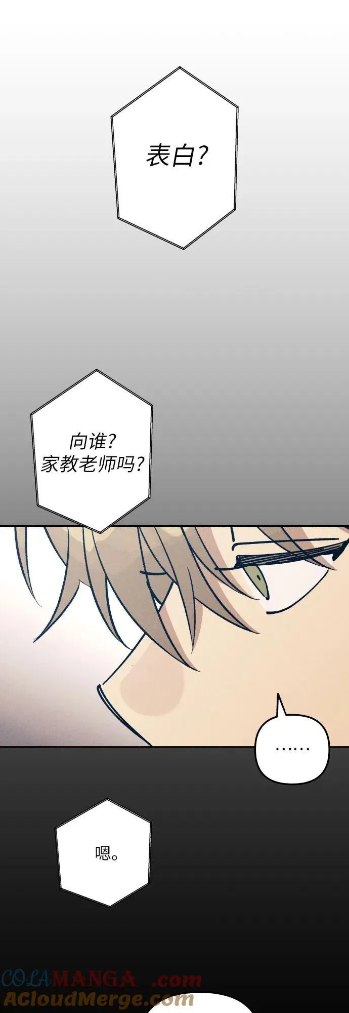 第55话15