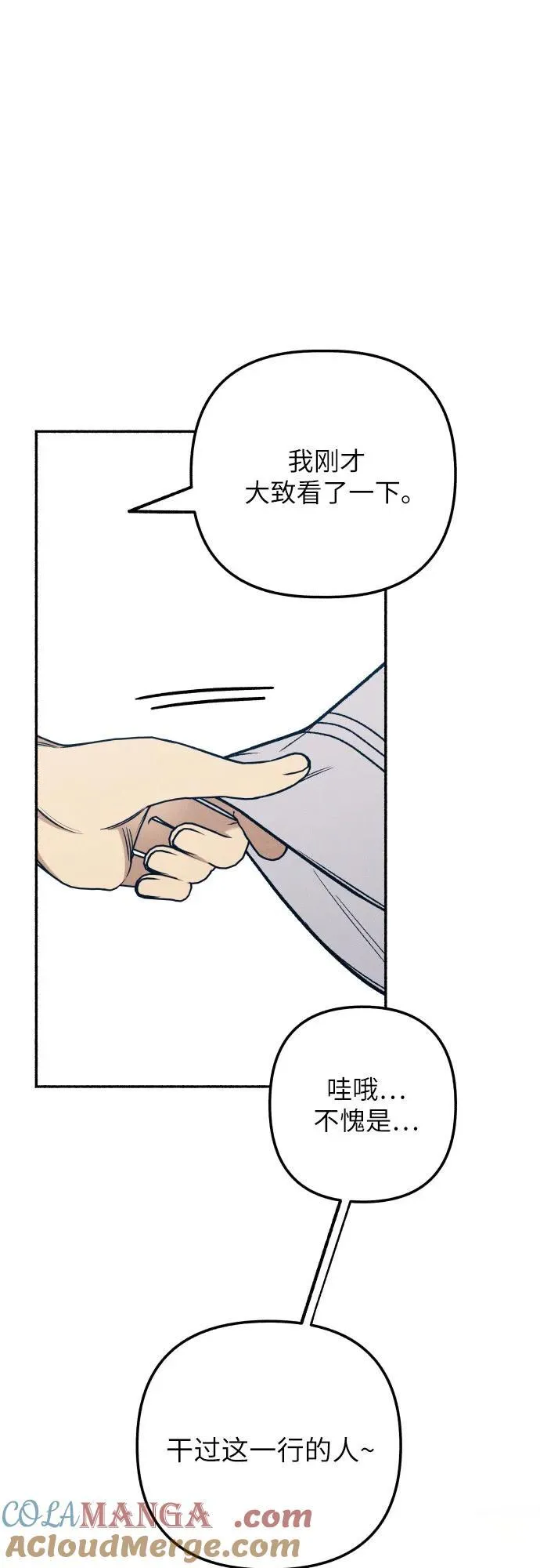 第46话12