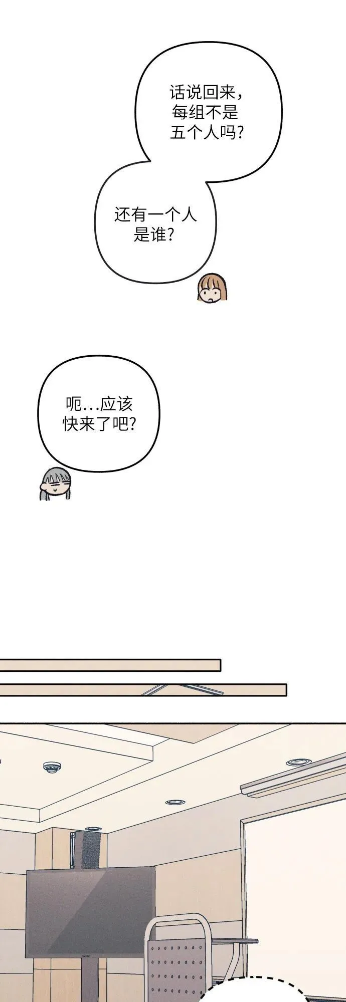 第59话35