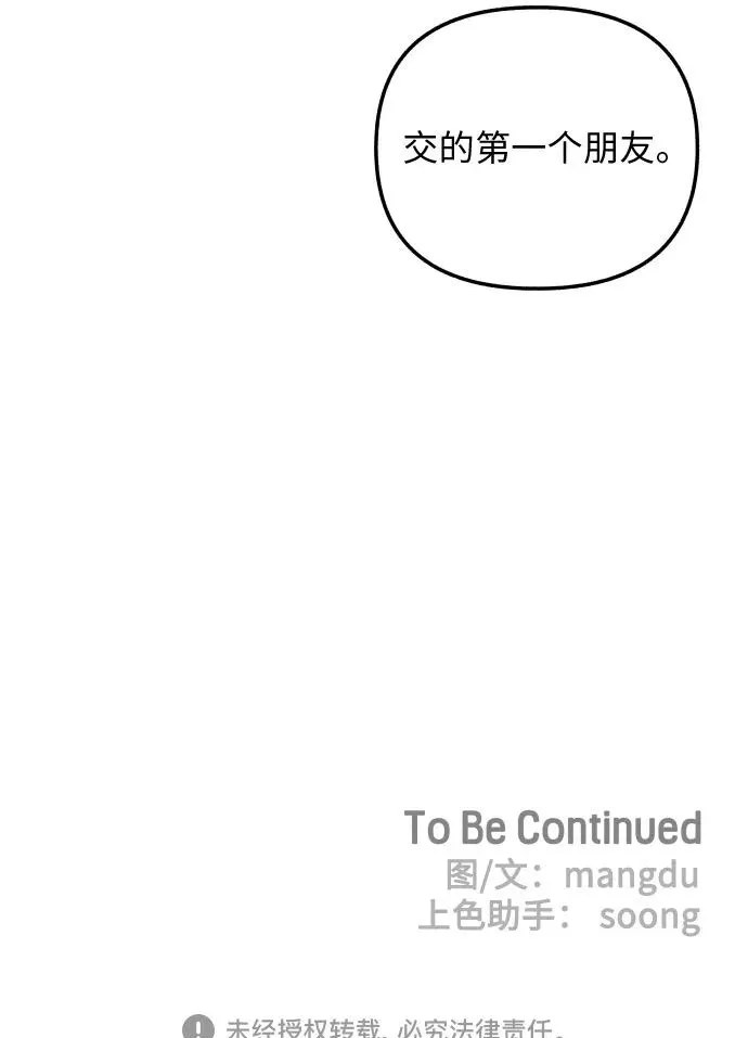 第15话59