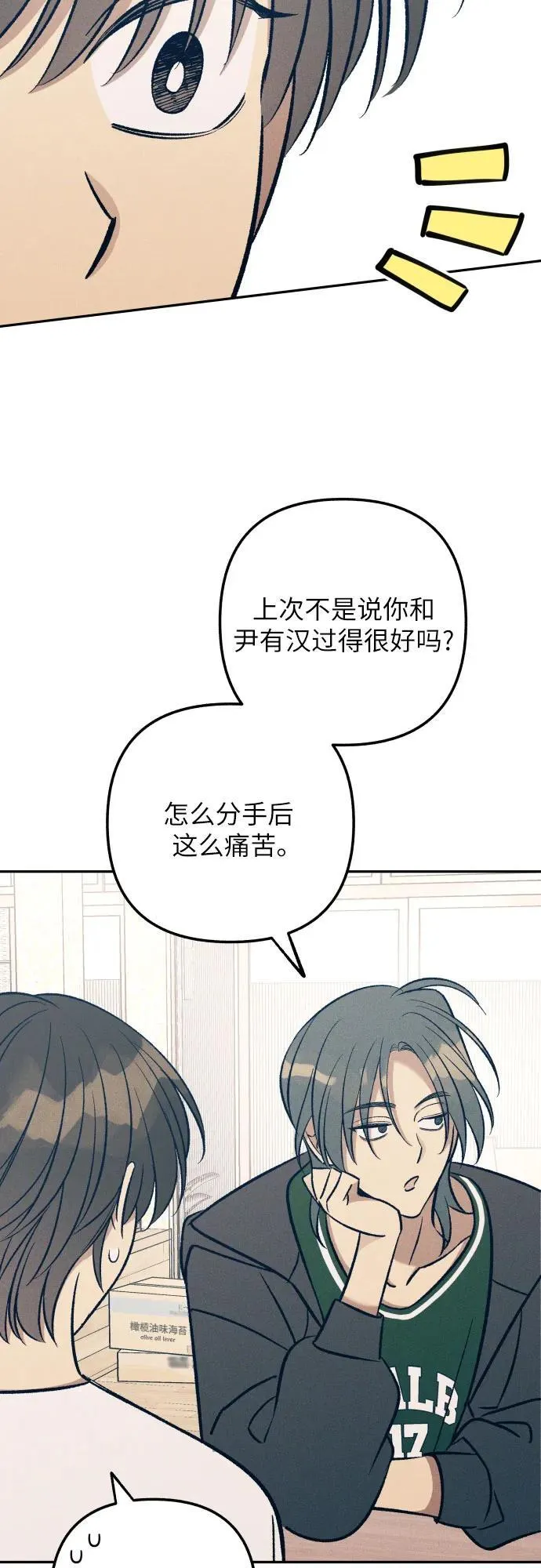 第68话61