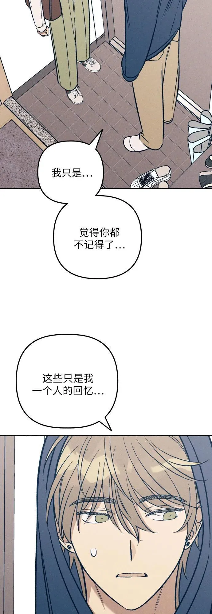 第48话13