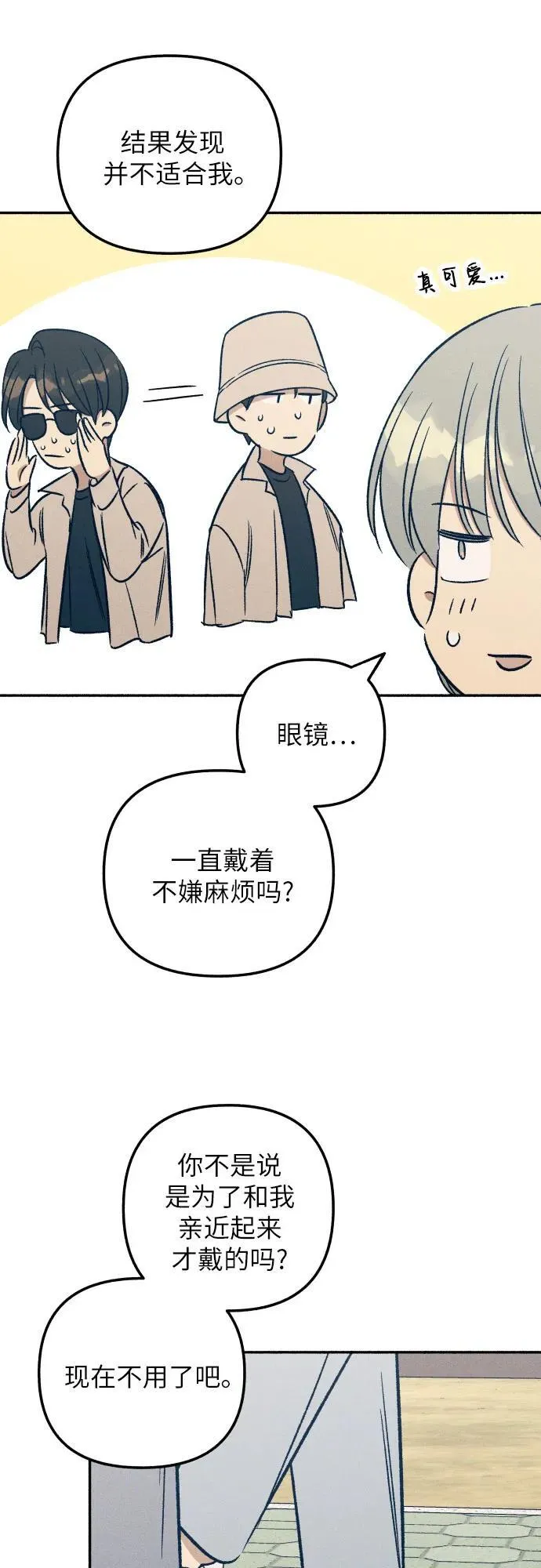 第41话22