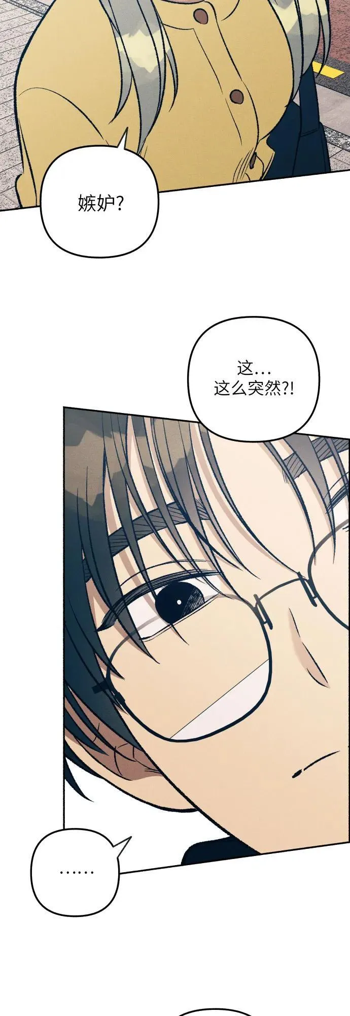 第37话2