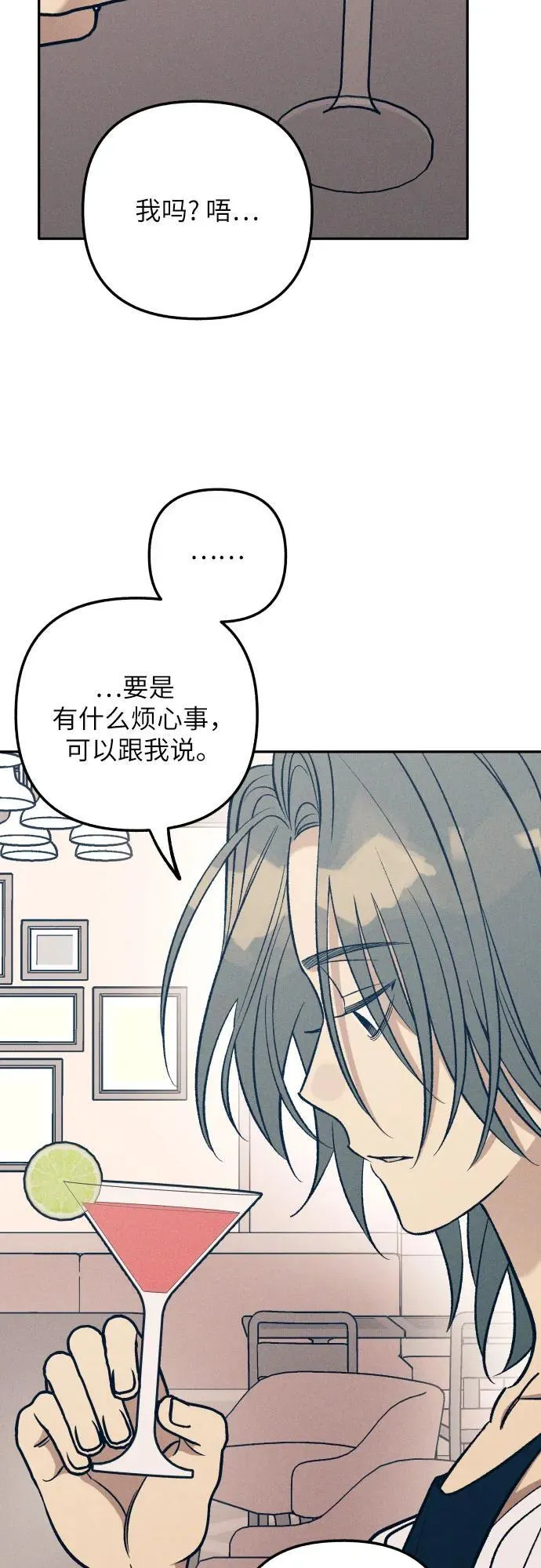 第68话2