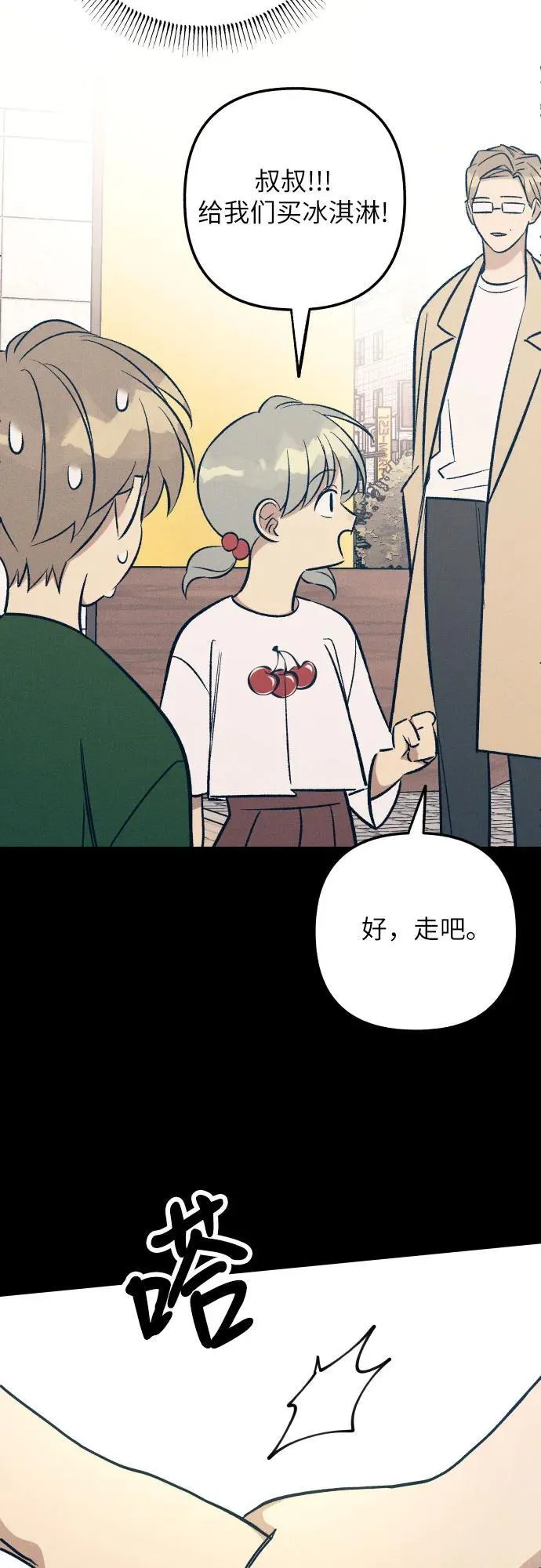 第64话29