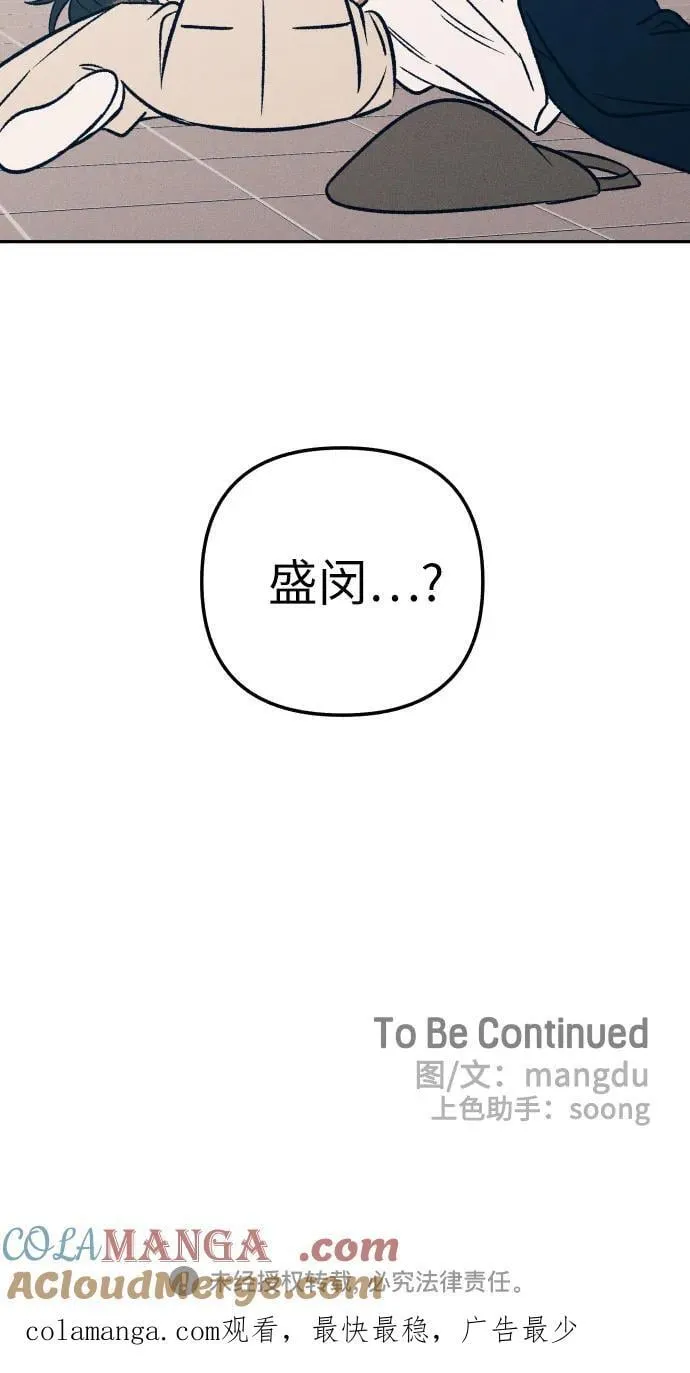 第54话72
