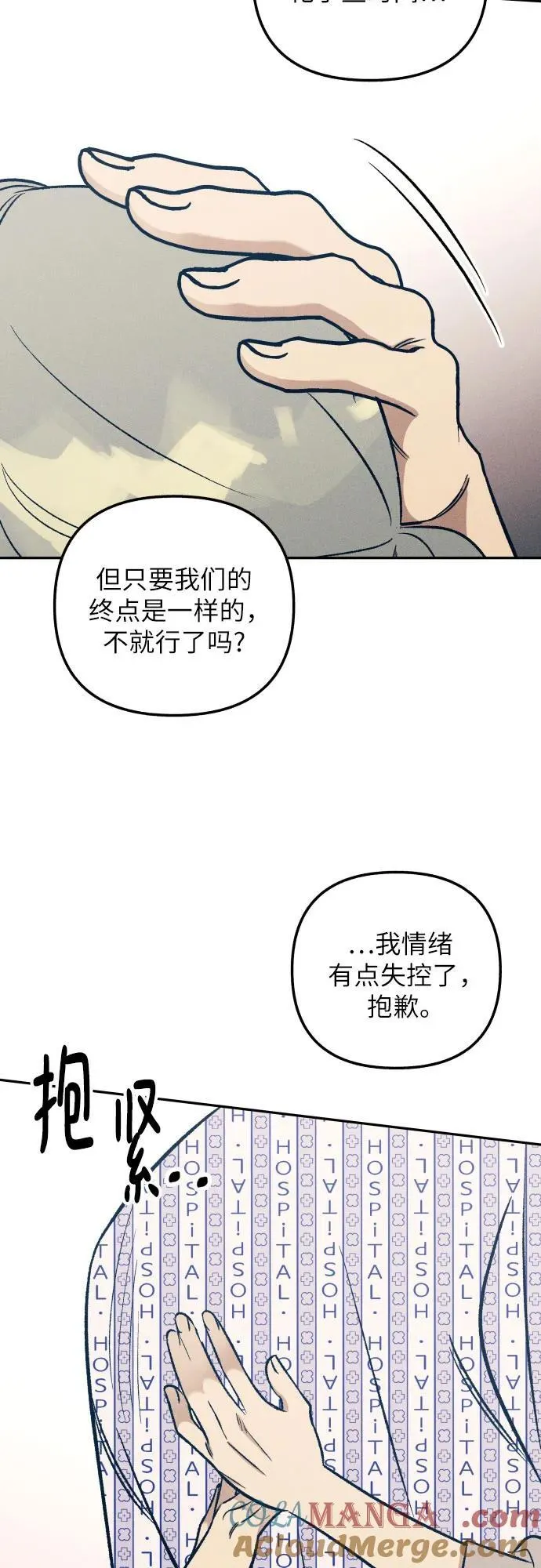 第57话30