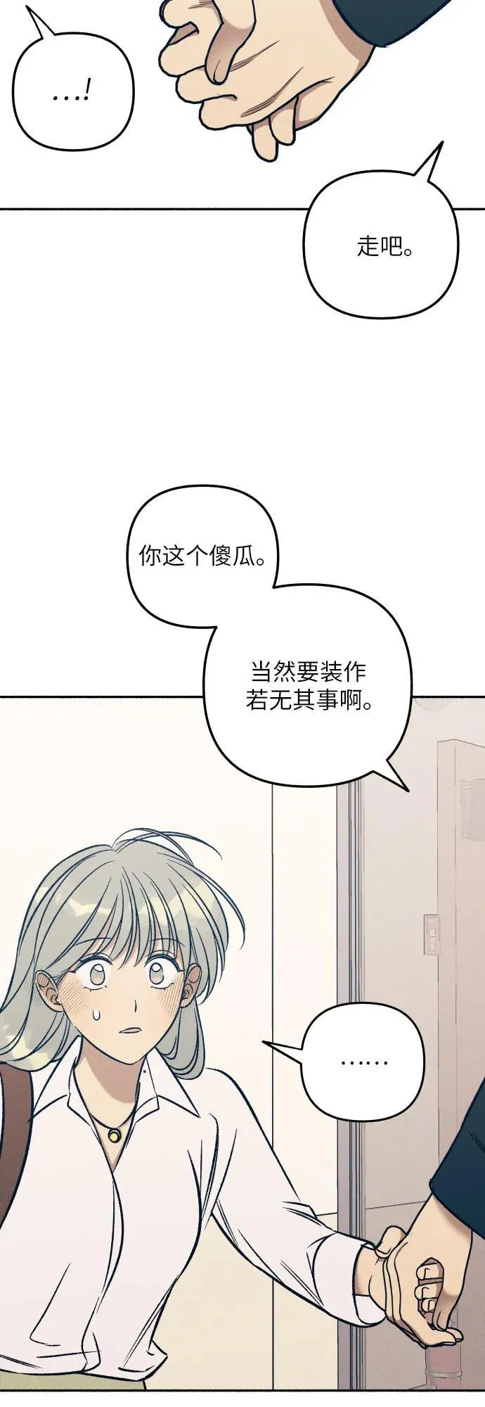 第45话62