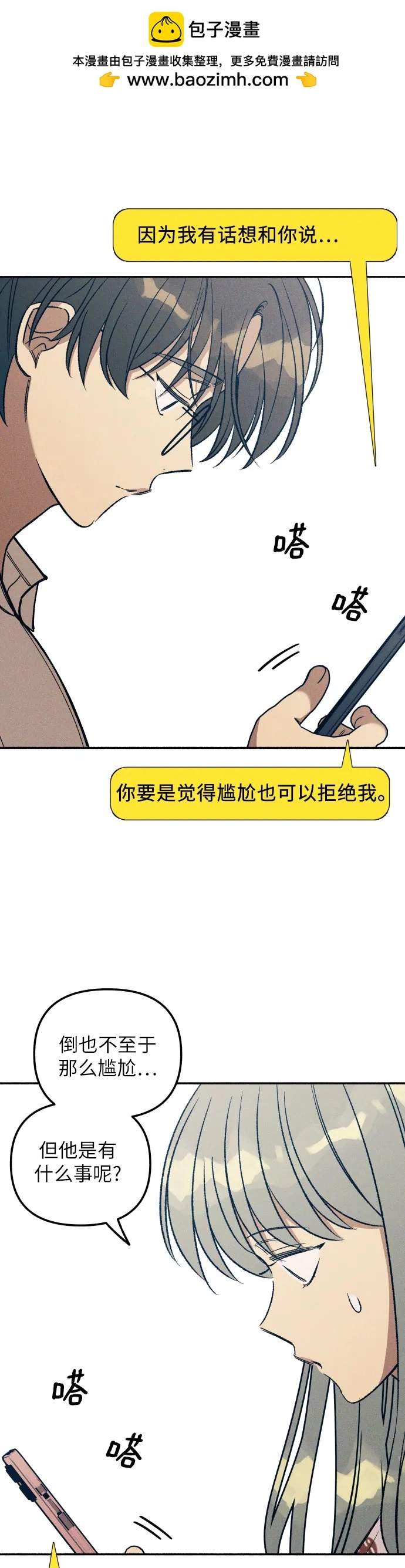 第22话33