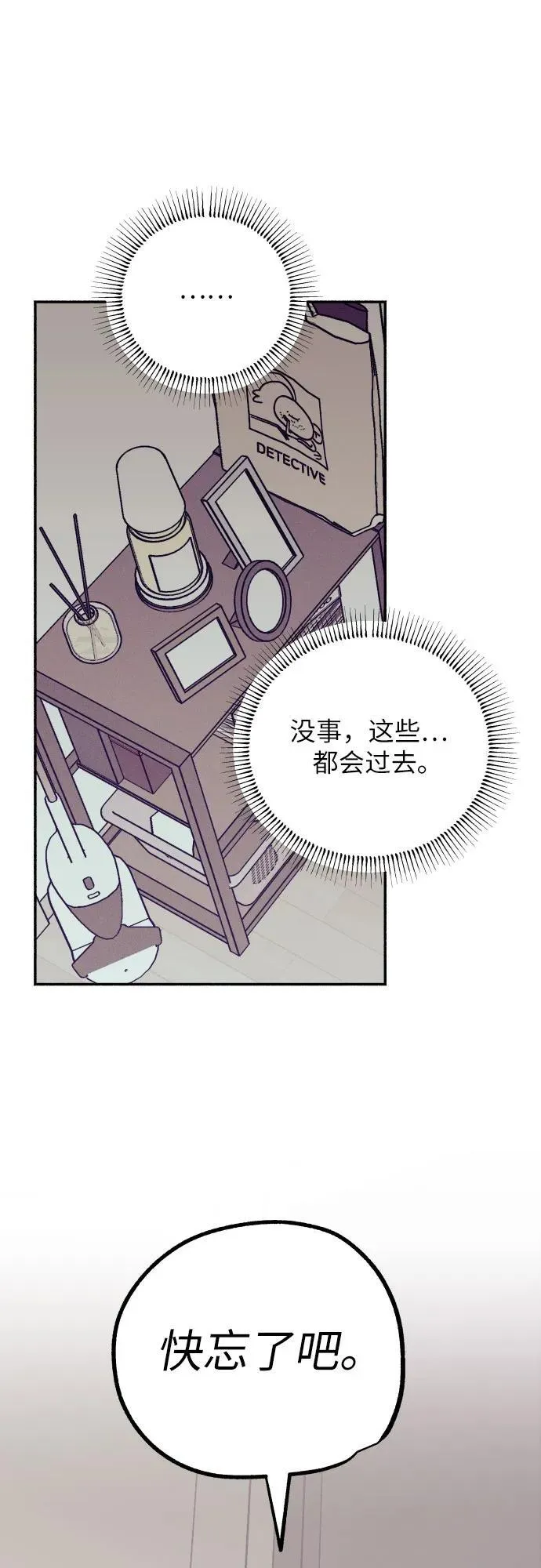 第67话25