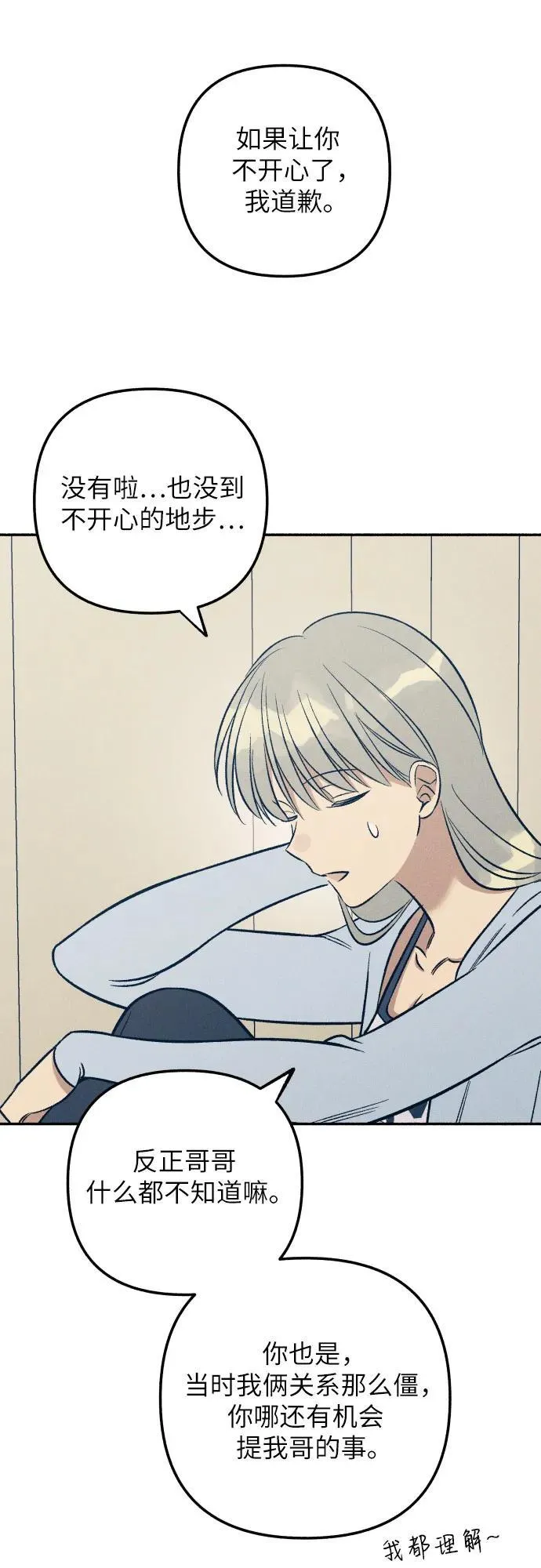 第66话32