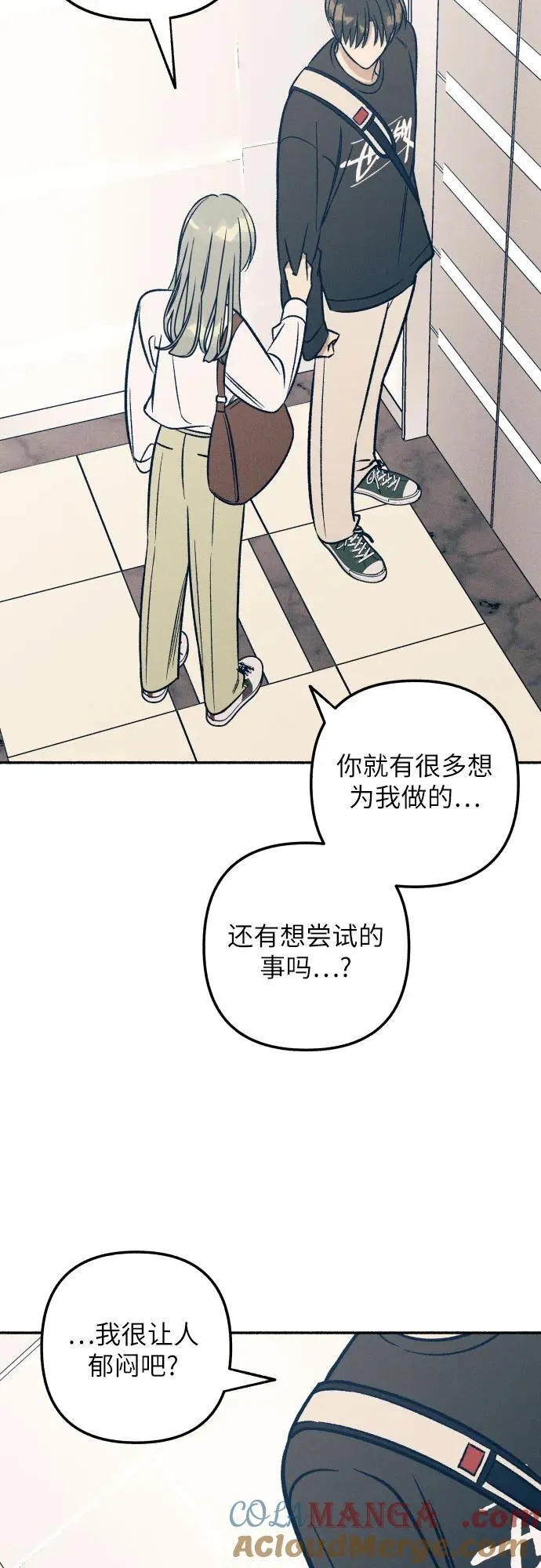 第45话51