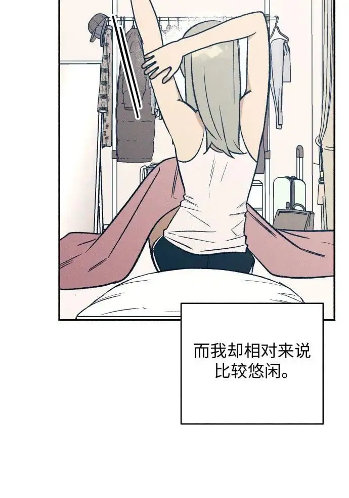 第33话2