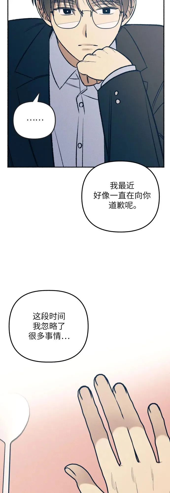 第38话33