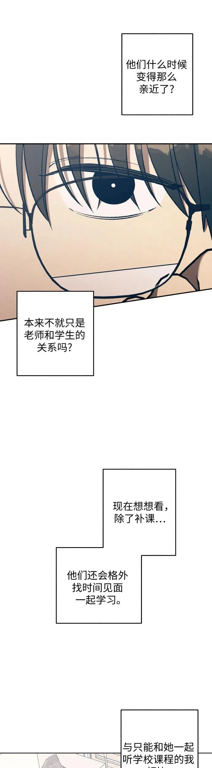 第36话48