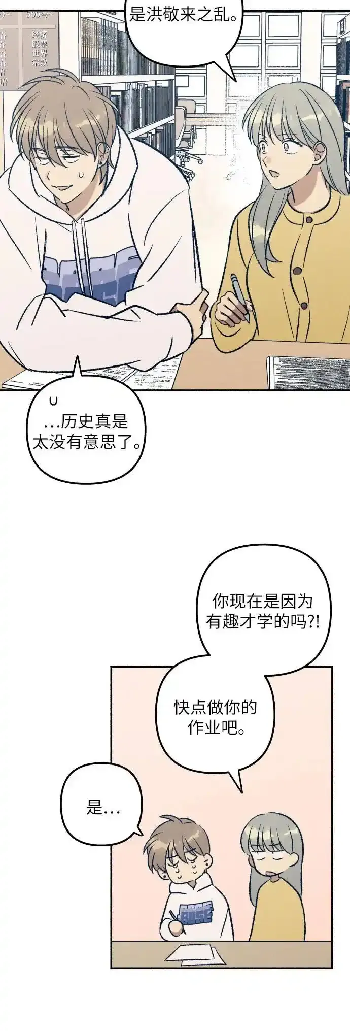 第35话46