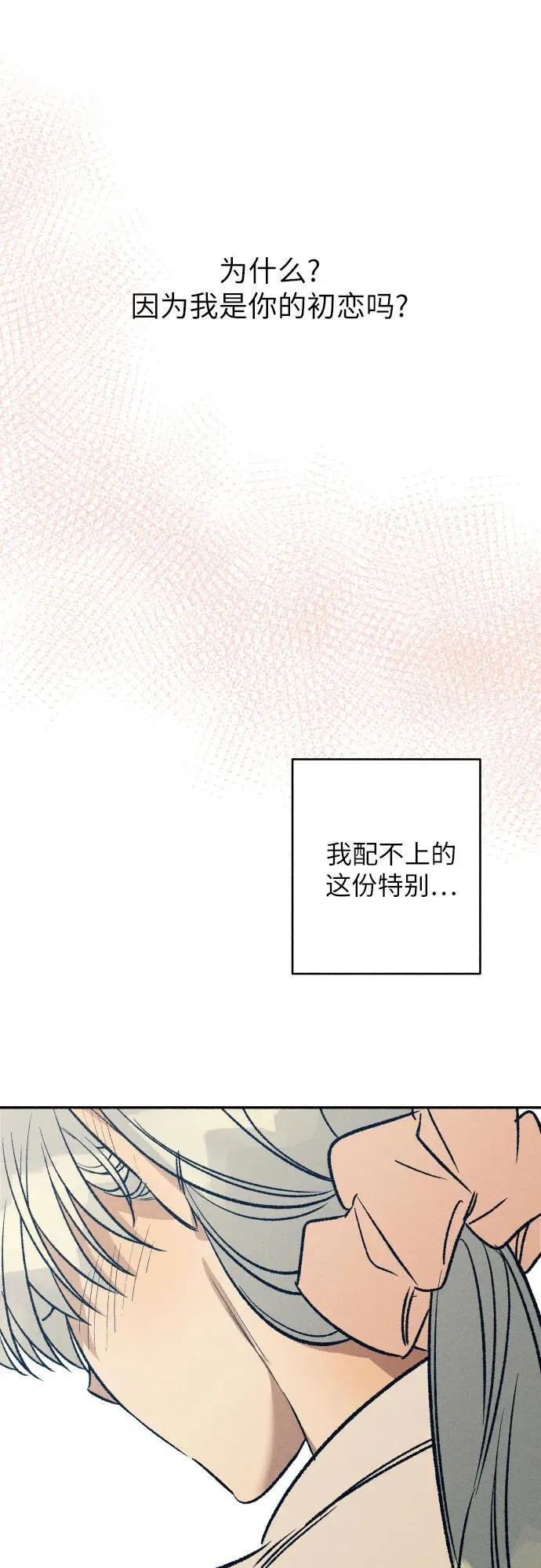 第38话38