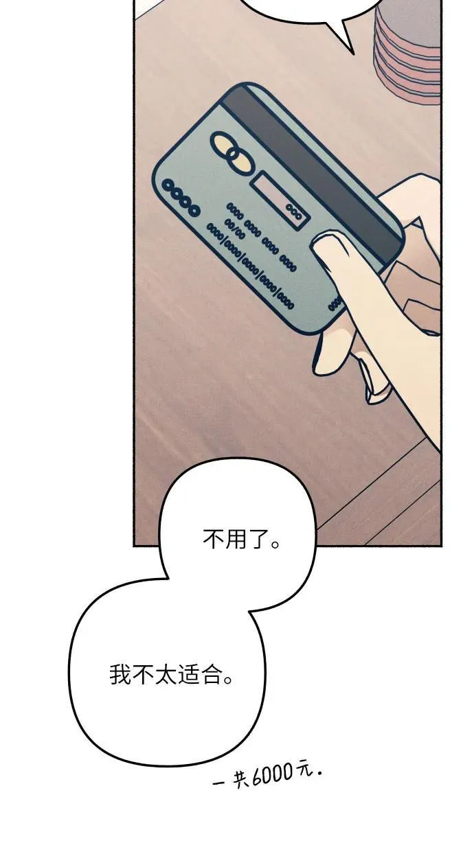 第48话68
