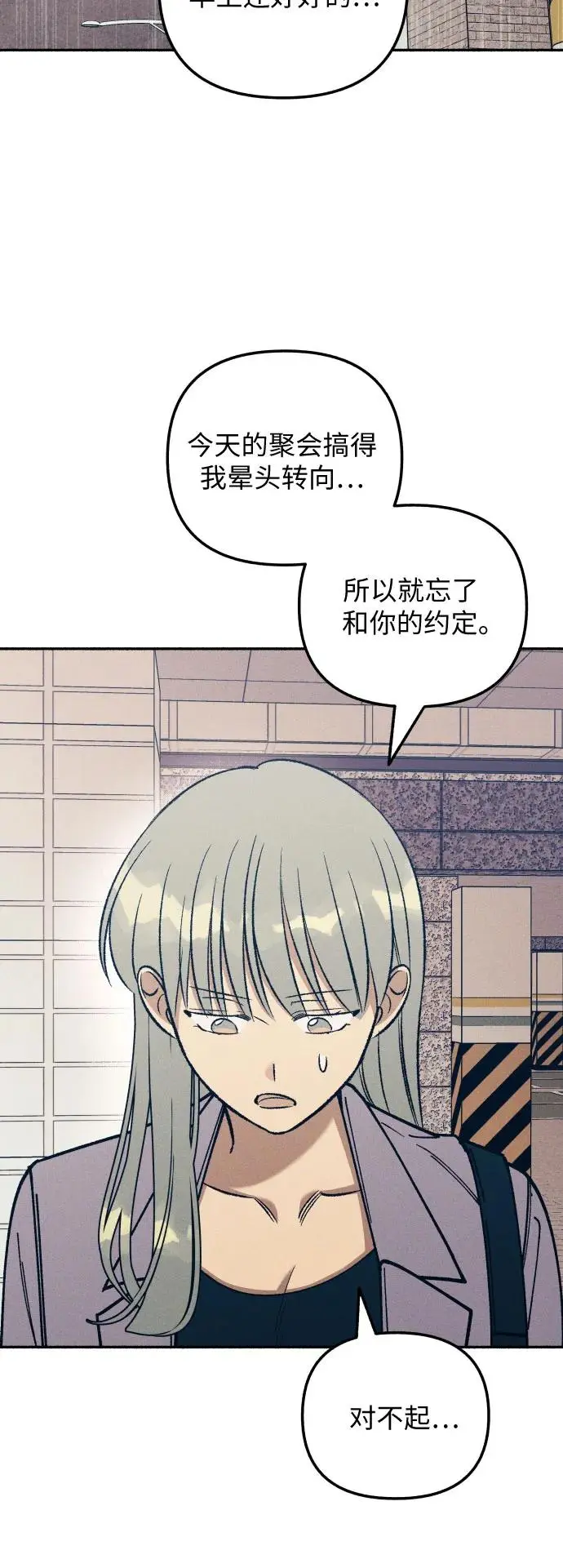第24话37