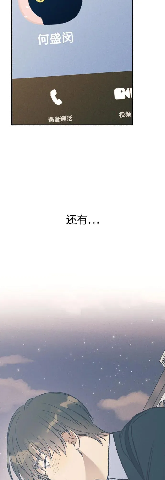 第40话8