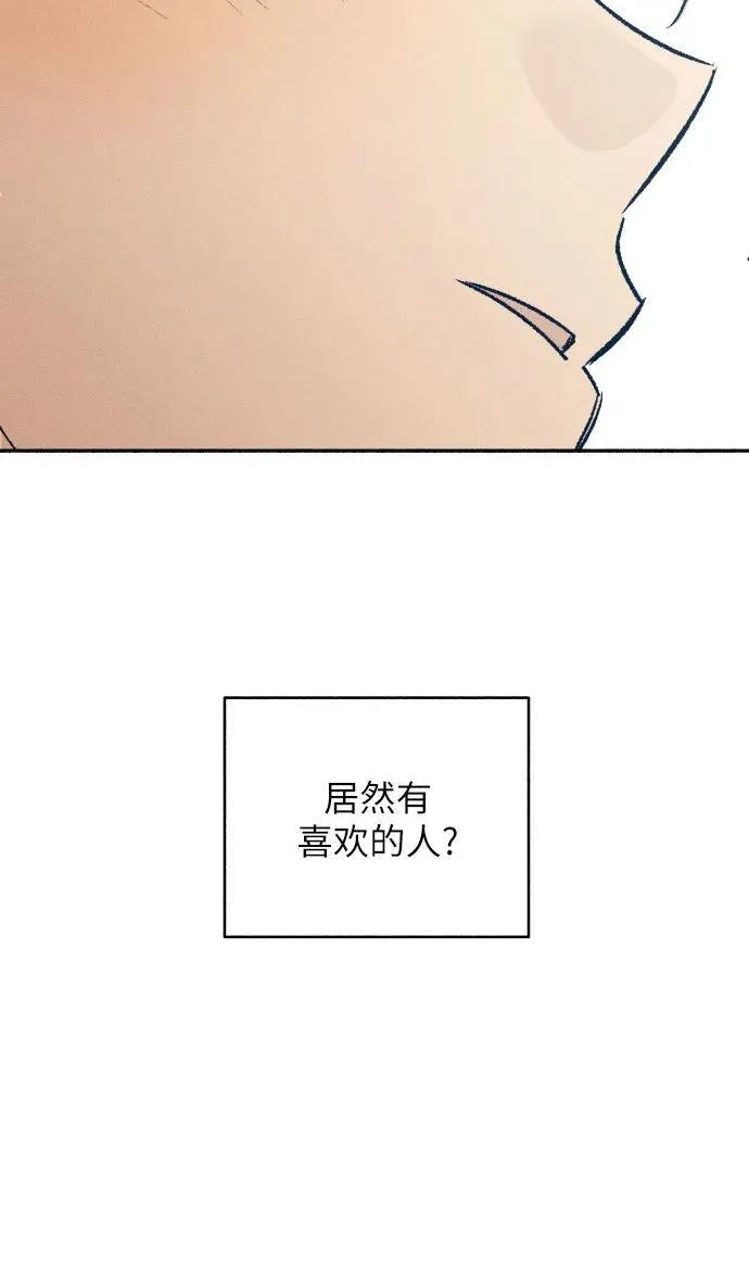第39话3