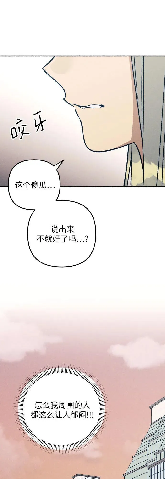 第47话70