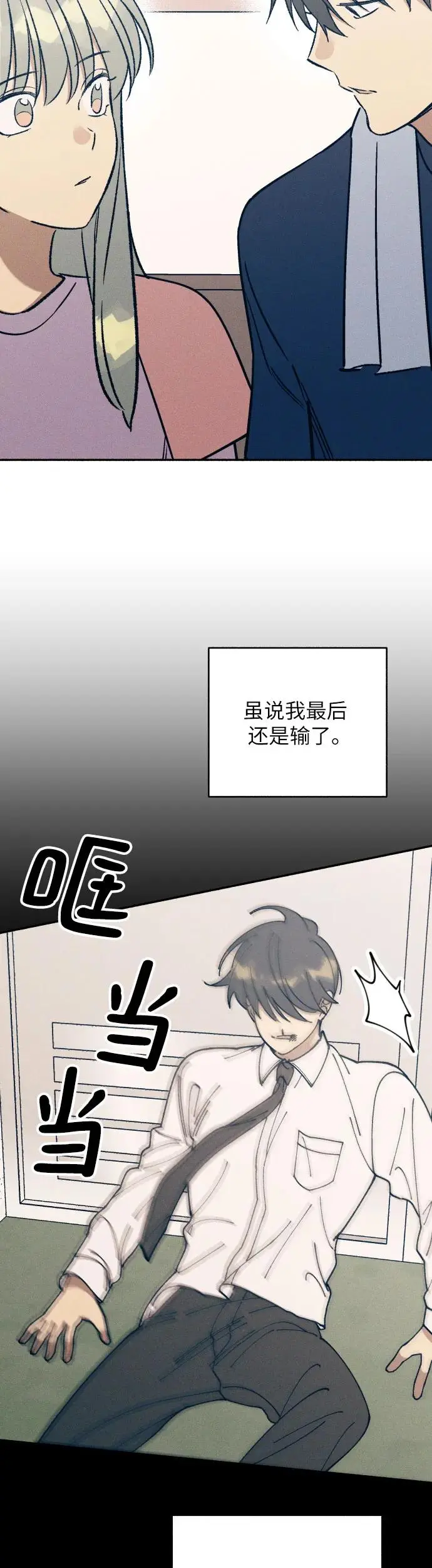 第28话30