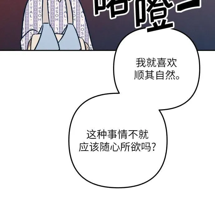 第56话55