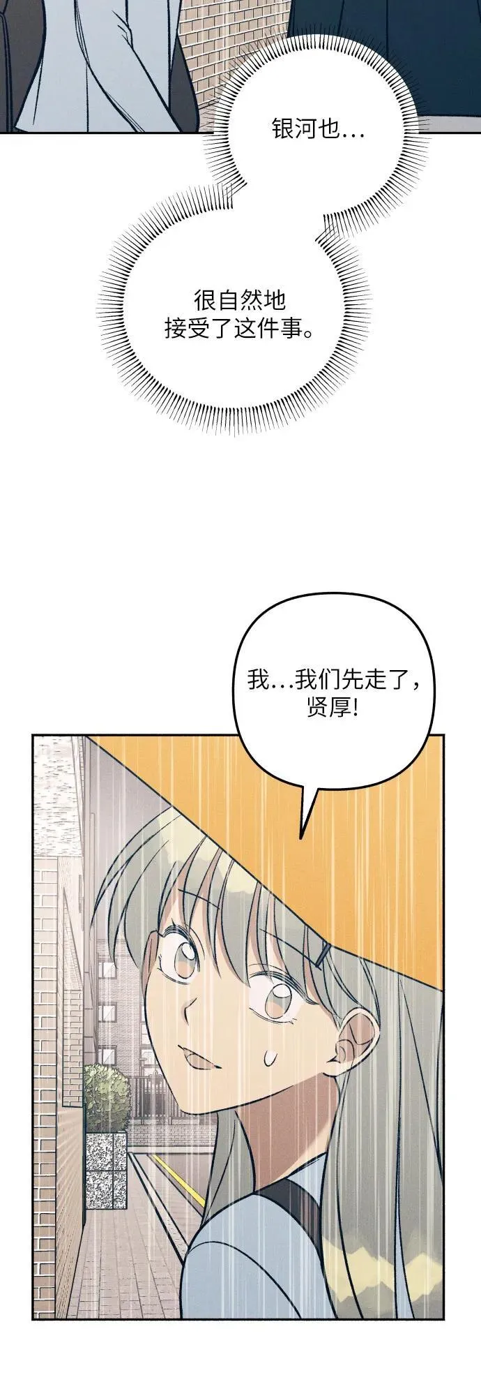 第65话4