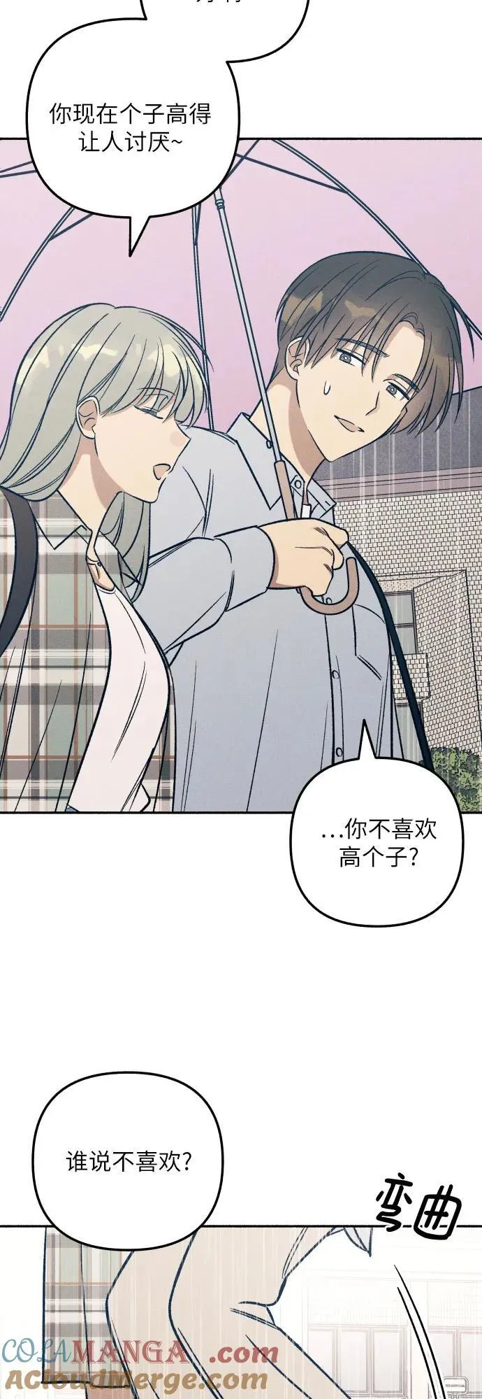 第50话48