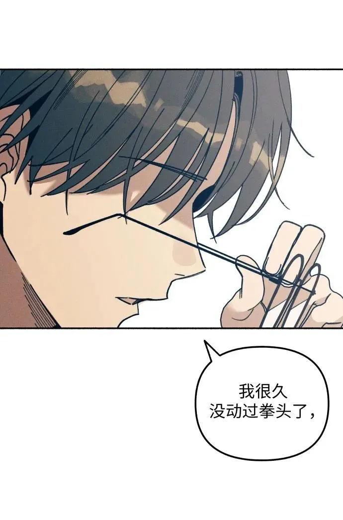 第8话48