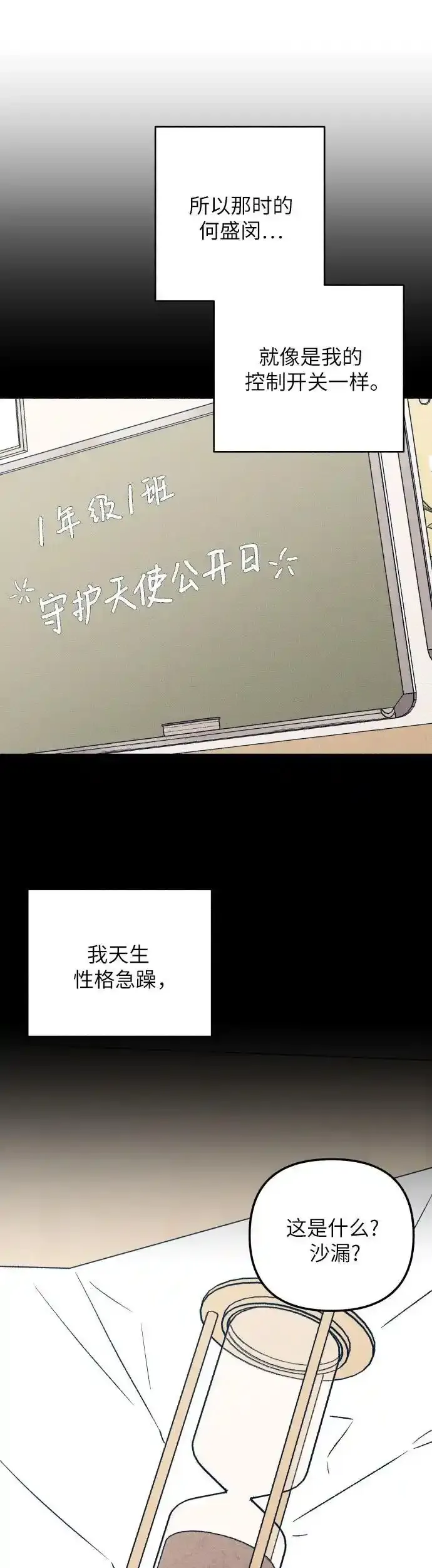 第35话18